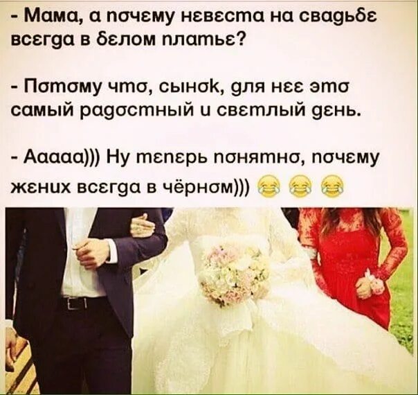 Термонаклейка Мы женимся, а я Жених!, термоперенос на ткань - купить аппликацию,