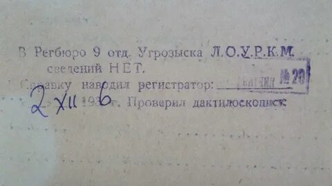 89 ук рсфср