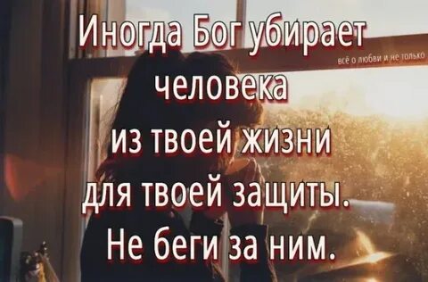 Под твоей защитой