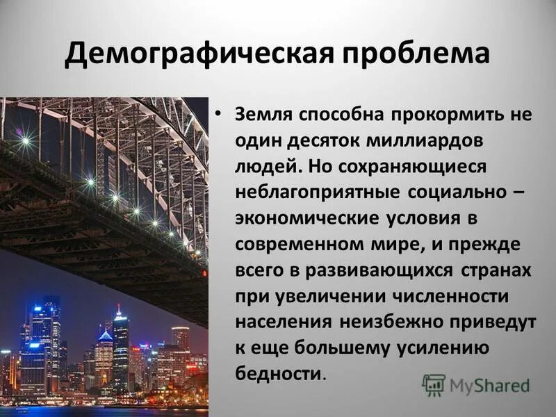 таблица расстояний посадки овощей. страны по размеру сельскохозяйственных угодий. доля занятых в сельском хозяйстве. сколько может прокормить земля. сколько может прокормить земля.