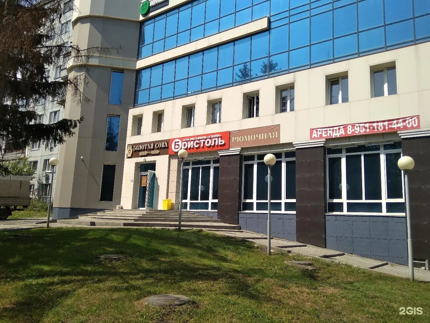 бристоль кемерово адреса магазинов