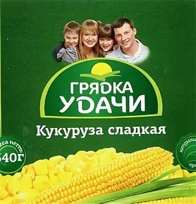 Тесто кукуруза. Стерильная кукуруза. кукуруза в тесте.