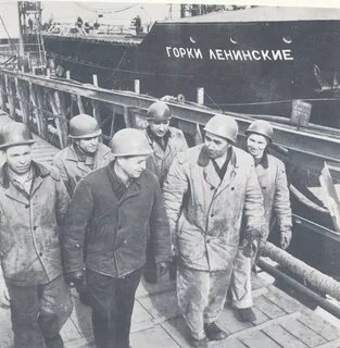 Электрического обслуживания дунайского пароходства