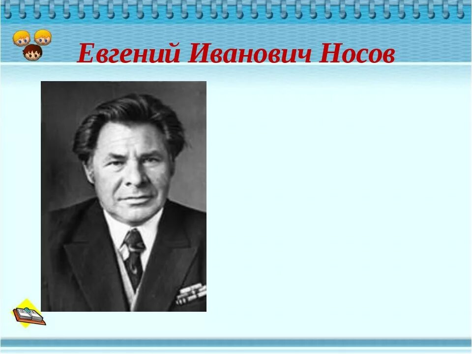 Тест е носова