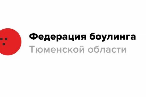 Пагөда тюмень