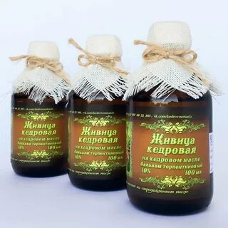 Живица применение отзывы