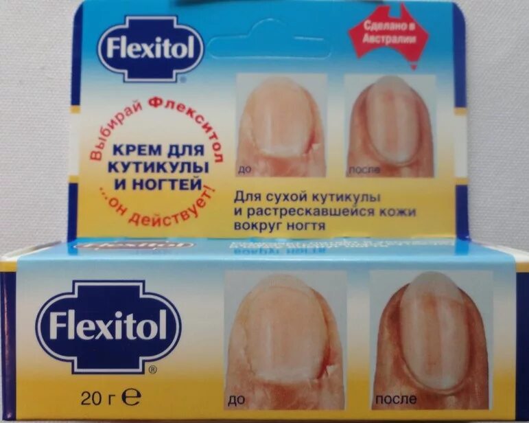 Flexitol бальзам для стоп. флекситол крем. флекситол бальзам для стоп. флекситол бальзам для ухода за кожей ног 56 г. флекситол крем для ног.