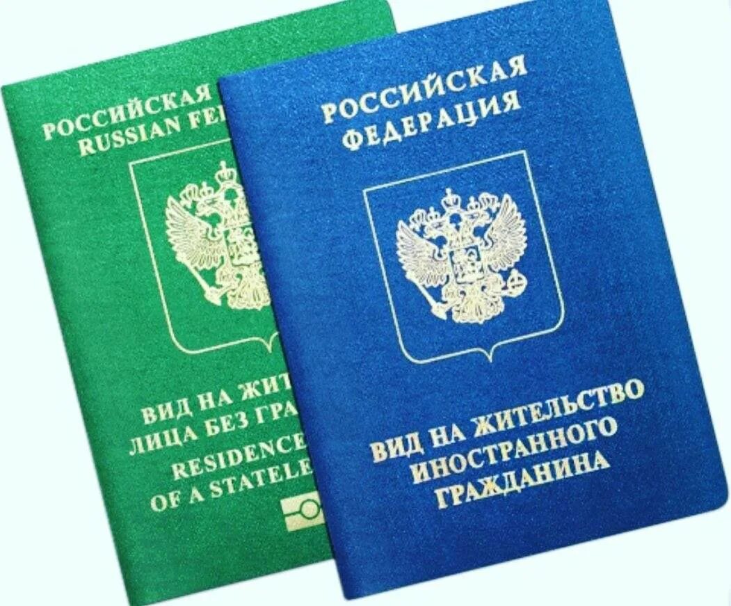 Внж отменили