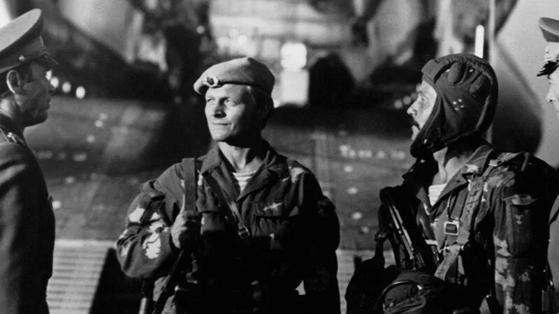 В зоне особого назначения. В зоне особого внимания (1977).