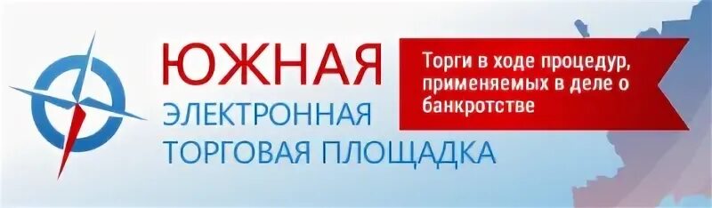 Центр реализации банкротство электронная торговая площадка