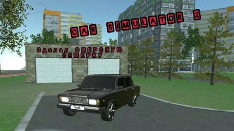 Как в симуляторе автомобиля заработать деньги