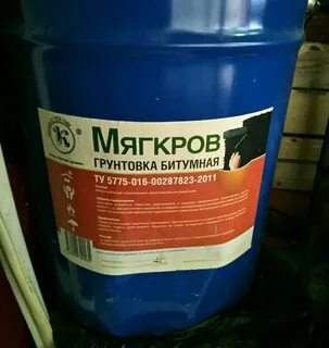 Битумная грунтовка
