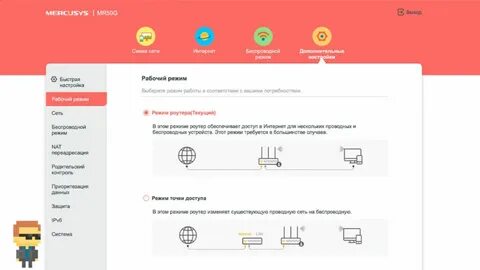Настройка роутера меркусис
