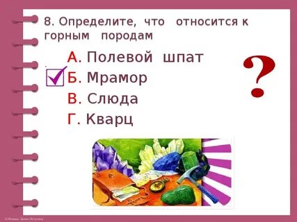 Кладовые земли гранит слюда кварц