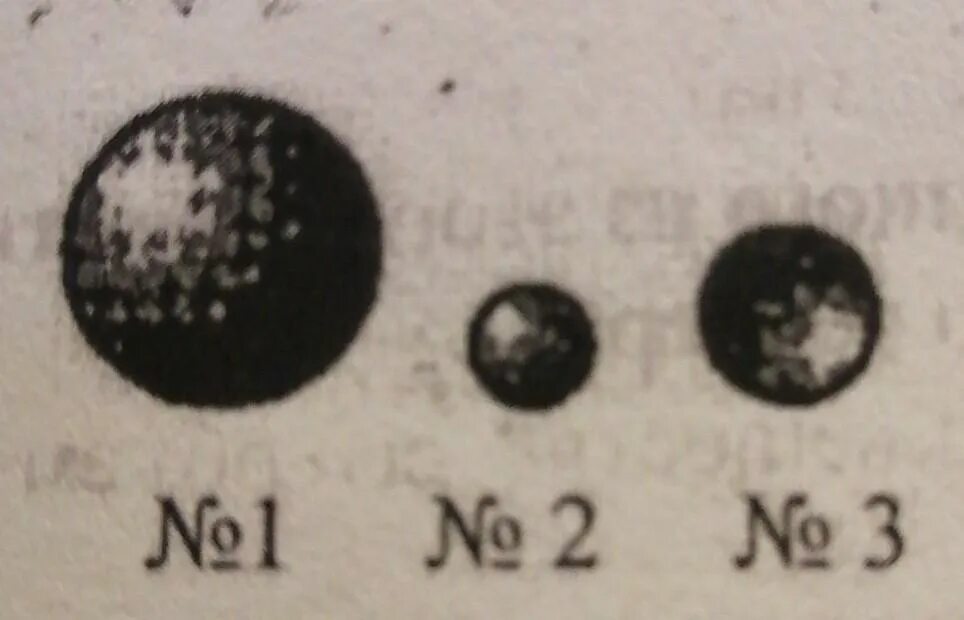 Шар изготовленный из материала плотностью. На рисунке показаны три шара имеющие. Плотность эбонита. Три шара разной массы. Кисти шар. Б1.