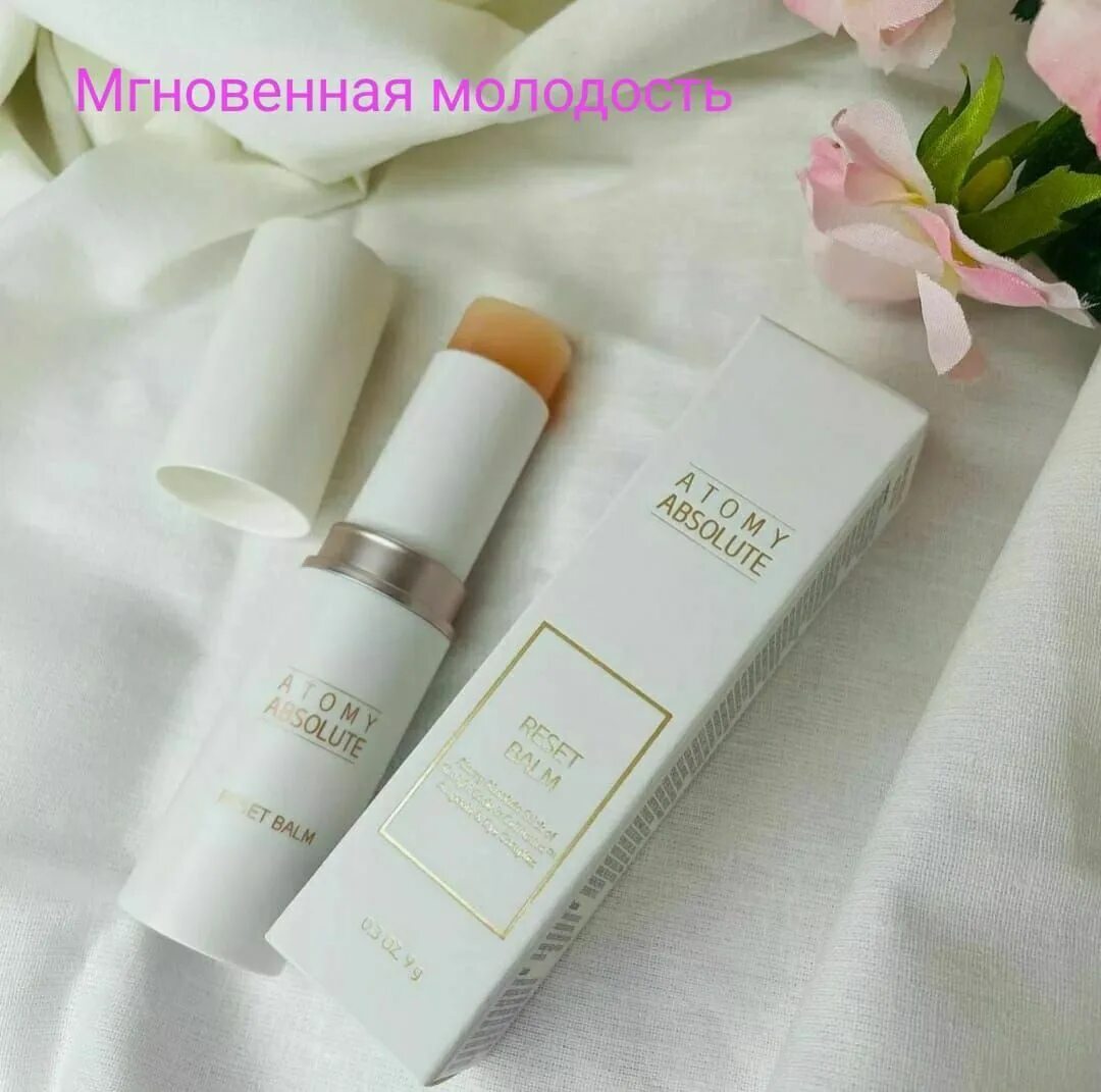 Reset Balm Атоми. Бальзам Atomy Absolut reset Balm. Бальзам стик от морщин Атоми. Атоми Абсолют бальзам против морщин. Стик атоми отзывы