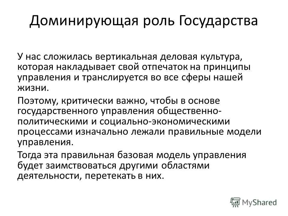 гепатит с этиология. патогенез гепатита в. базисные категории методики. доминирующая роль манипулятора. доминирующая роль.
