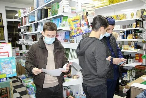 Проси контроль