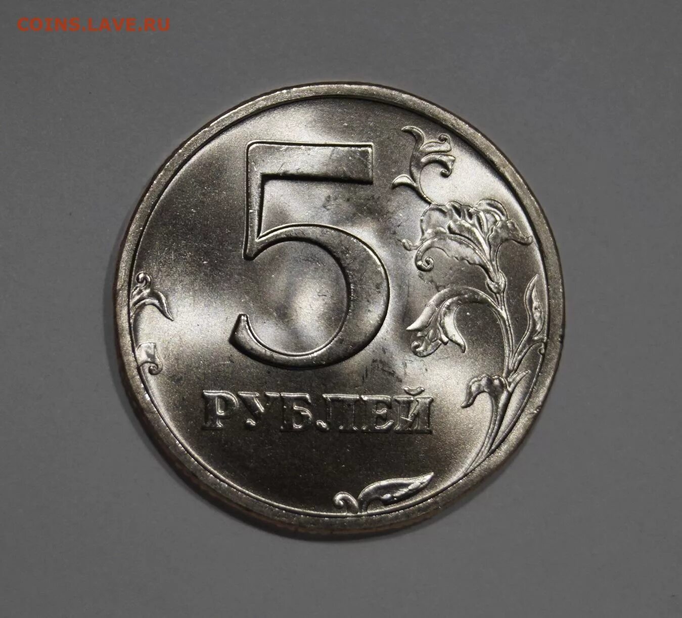 1 р 2003. 5 рублей 2003. р1 2003г. 10 руб 5 руб 2003 г. гамболс 5 рублей.