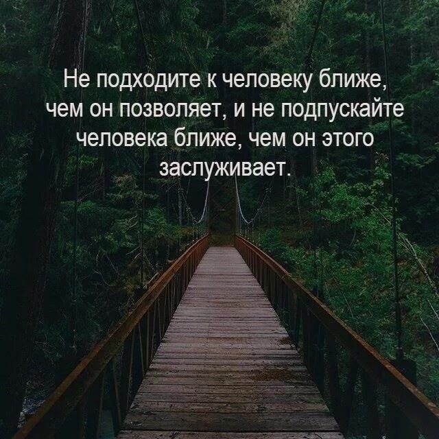 Подпустить отбросить
