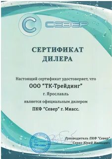 Азбука тепла минск сайт