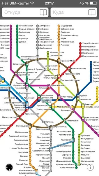 Афиша Новости: На станции "Румянцево" установят лампы, имитирующие солнечный све