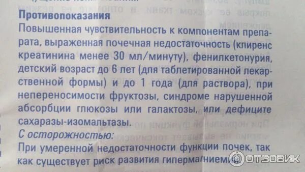 Болит голова после магния. Как понять что дефицит магния. Дефицит магния симптомы у мужчин. Дефицит и избыток магния в организме. Дефицит магния у женщин.