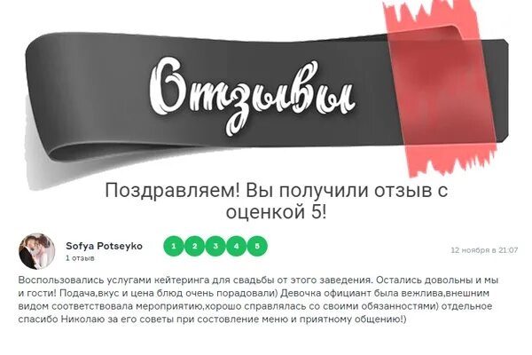 Черно белый список горловка. Белый список магазинов. белый список интернет магазинов.