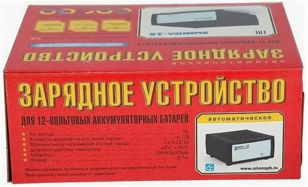 Зарядное устройство для аккумулятора вымпел 15. Вымпел 15. зарядное устройство вымпел 15. электросхема вымпел 15 2054. вымпел 07 зарядное устройство инструкция.