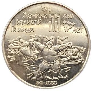 1 вон в тенге