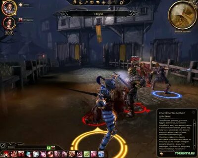 Dragon age ultimate