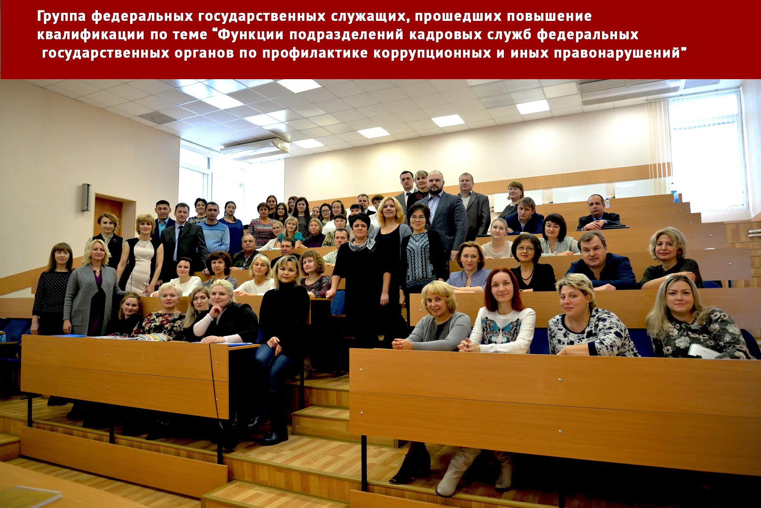 Международный центр повышения квалификации. Международный центр повышения квалификации