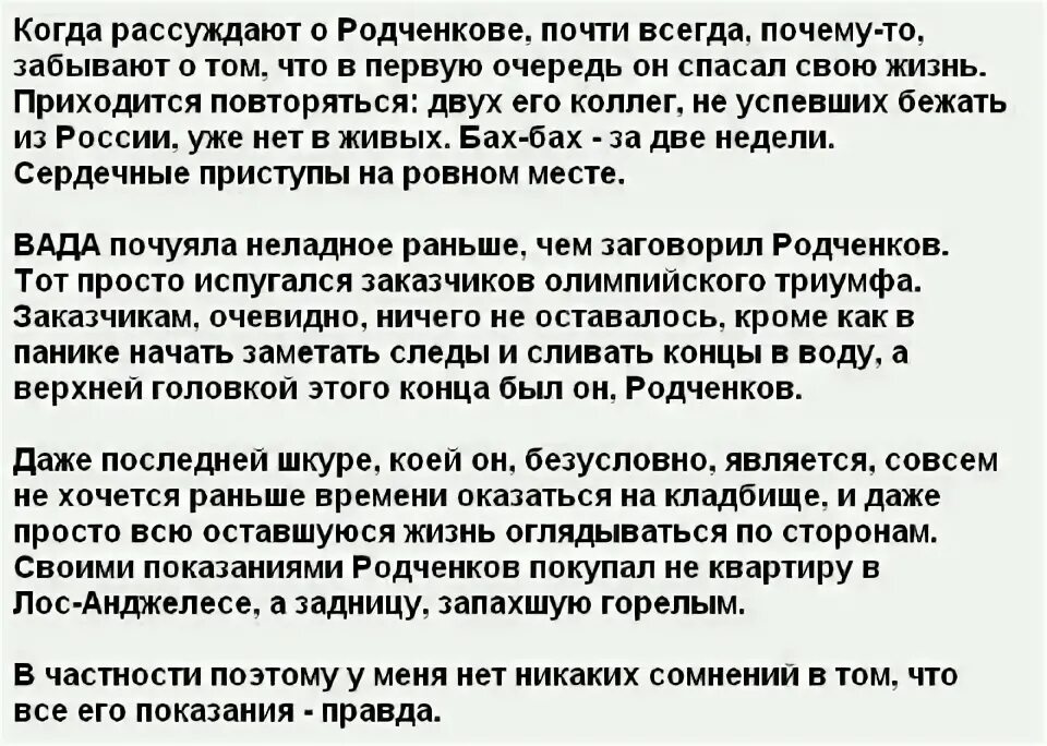 В частности поэтому