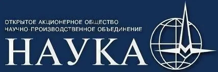 Акционерное общество научно