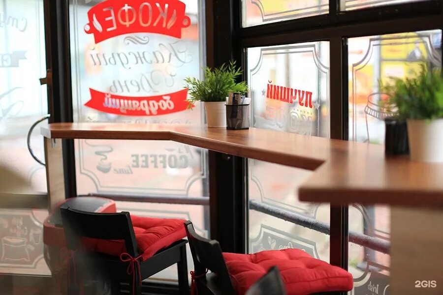 Кофейни коффит в спб. Бэггинс кофе спб. Санкт-петербург, лиговский проспект, 84/2б. Кофейня № 1, санкт-петербург, лиговский проспект. Лиговский 161 baggins.