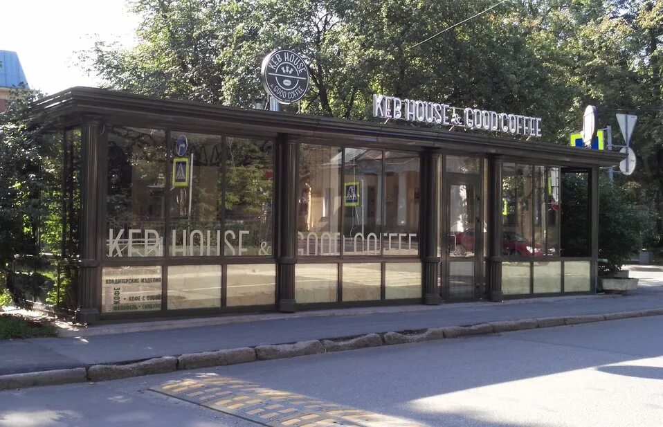 Ресторан пушкин кафетерий. Кеб хаус пушкин. Кофейня на оранжерейной пушкин. Кеб хаус оранжерейная. Кев хаус пушкин.