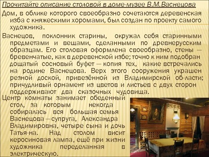 Тексты экспозиции музея - найдено 82 картинок