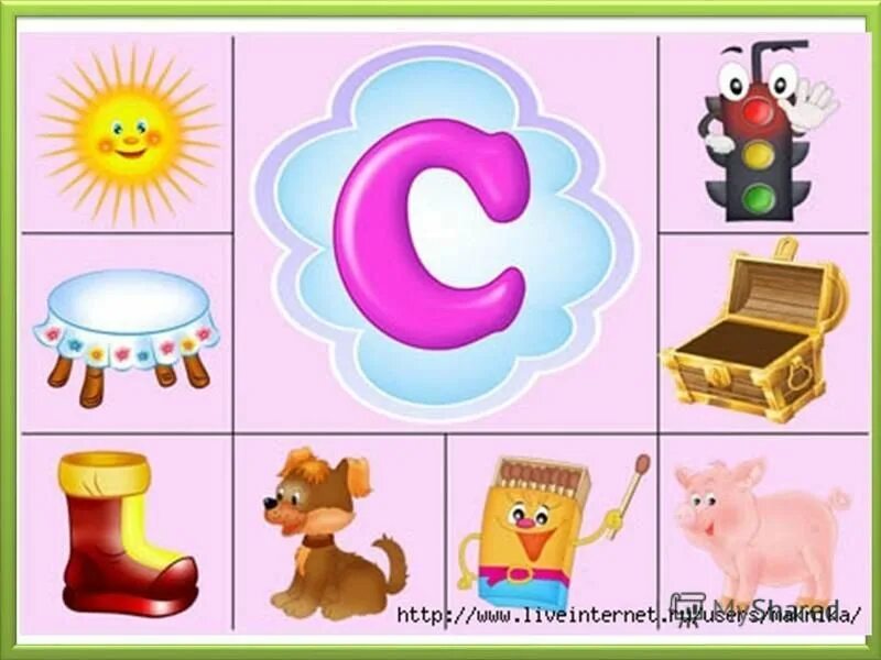 буква ф для дошкольников. подбери букву к картинке. слова на букву б для детей в картинках. игры с буквами для дошколят. лото с буквами для детей.