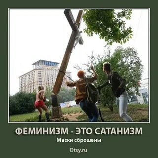 Зеленый феминизм