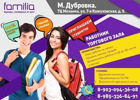Фамилия вакансии