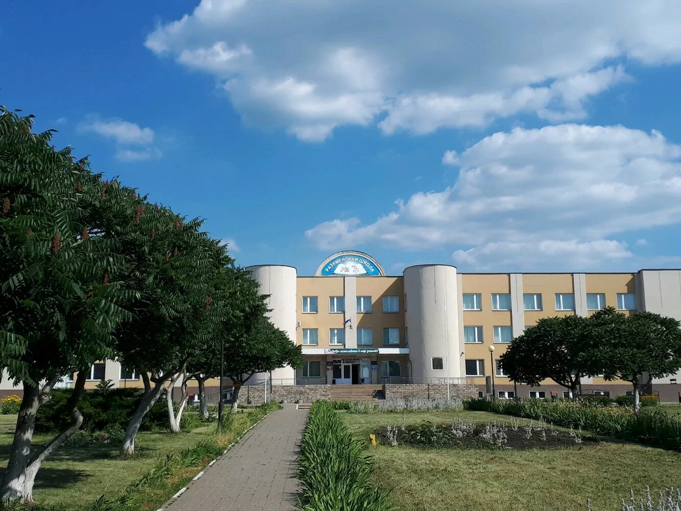 шеино белгородская область корочанский школа. разуменская школа белгород. алексеевка белгородская область школа 1. белгородская средняя общеобразовательная школа. разуменская школа белгород.