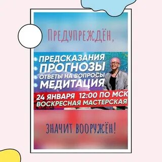 Вселена академия жизни