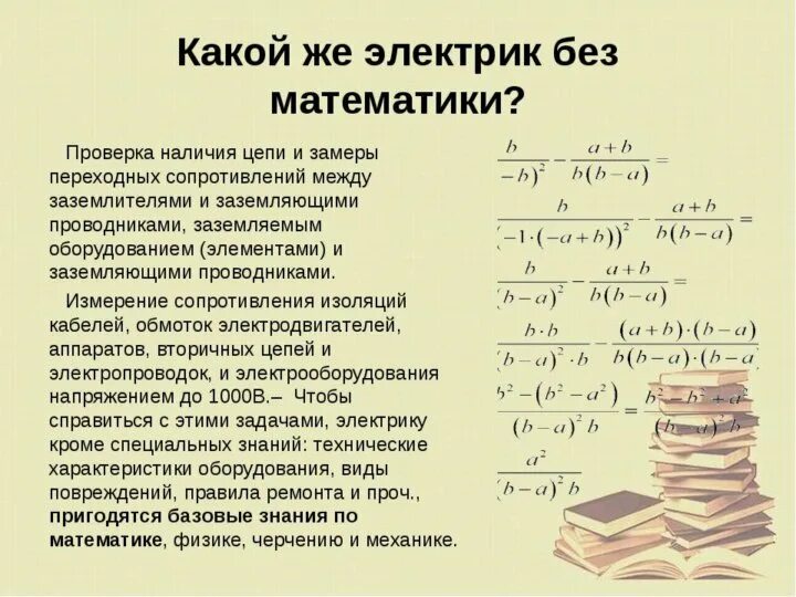 Формула хранения изображения