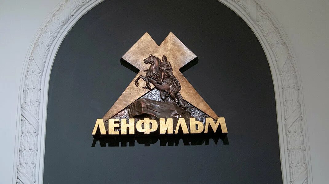 Золотая коллекция ленфильма программ