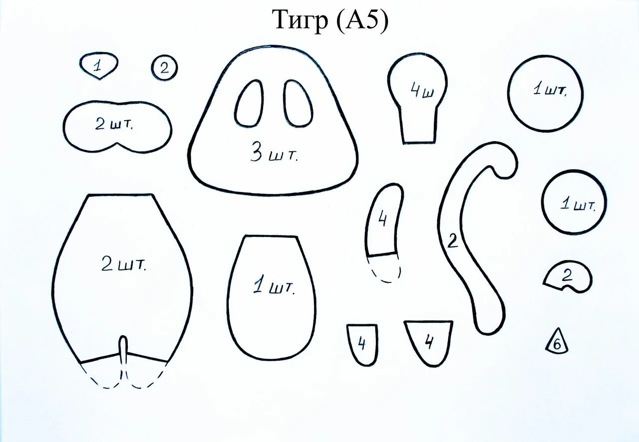 выкройка поделок. игрушка из фетра тигренок выкройка. выкройки из фетра. выкройки мягких игрушек из фетра. ангелочки из фетра своими руками выкройки.