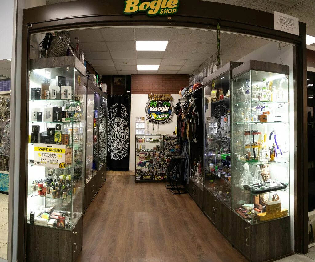 Вейп магазин россия. Бугишоп. Boogie shop СПБ. Boogie shop Митино. Бугишоп Горбушка.