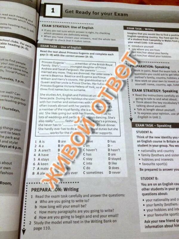 Read the article and answer the questions. Exam task use of english. read the information about school clubs answer the questions ответы. h read the email and answer the questions ответы. unit 13 use of english.