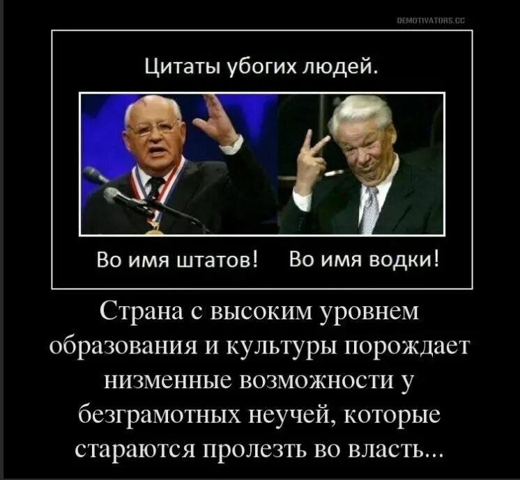 Ельцин приколы. Шутки про Ельцина. Анекдоты про Ельцина. Сколько было ельцину когда он ушел