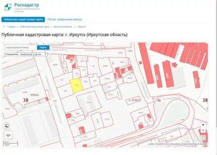 Октябрьский участок иркутск