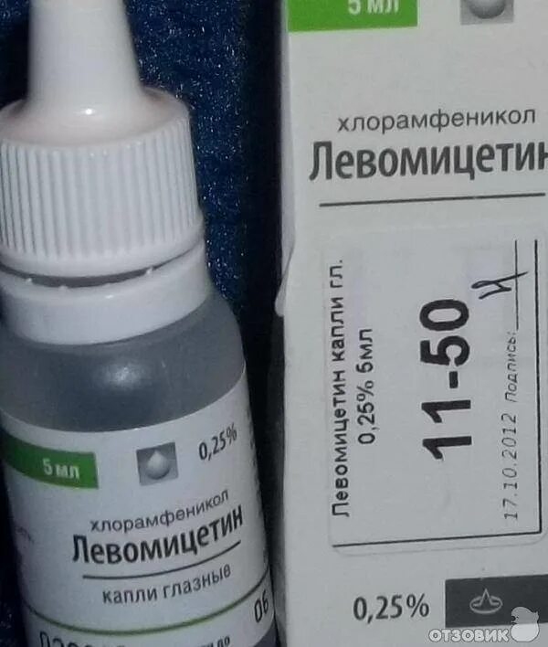 Капли от конъюнктивита с антибиотиком. Левомицетин капли 10 мл. Капли от конъюнктивита детские. Капли для глаз от нагноения. Глазные капли с левомицетином.